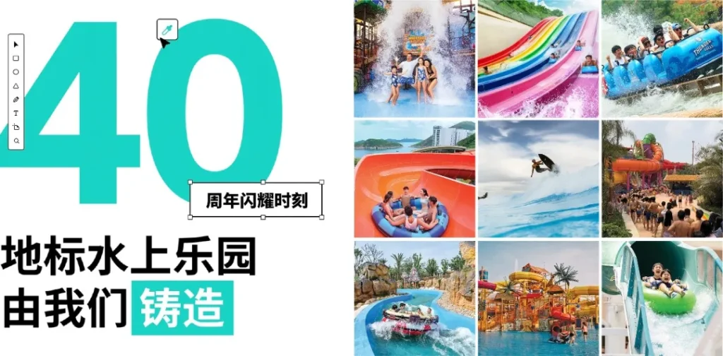 白水公司在上海2025IAAPA亚洲博览会上庆祝其亚太40周年